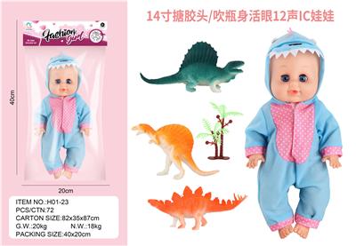 Babytrollyfordoll - OBL10075196