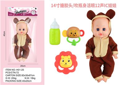 Babytrollyfordoll - OBL10075198