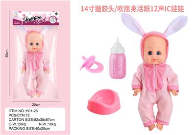 Babytrollyfordoll - OBL10075199