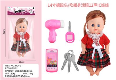 Babytrollyfordoll - OBL10075202