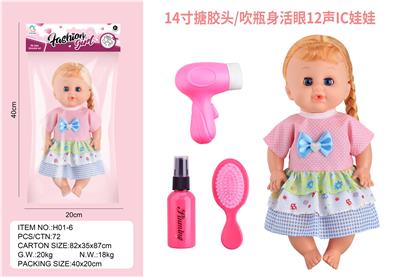 Babytrollyfordoll - OBL10075205
