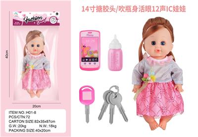 Babytrollyfordoll - OBL10075207