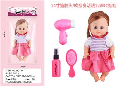 Babytrollyfordoll - OBL10075208