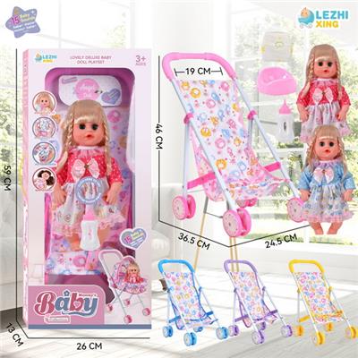 Babytrollyfordoll - OBL10075212