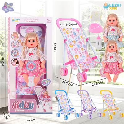 Babytrollyfordoll - OBL10075217