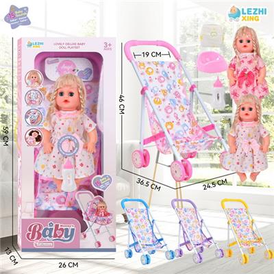 Babytrollyfordoll - OBL10075223