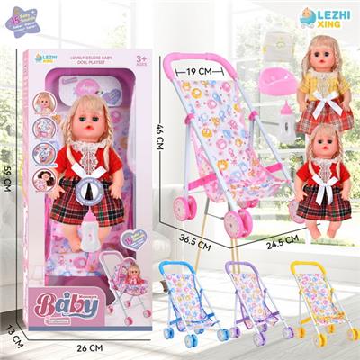 Babytrollyfordoll - OBL10075224