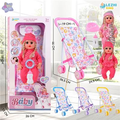 Babytrollyfordoll - OBL10075229
