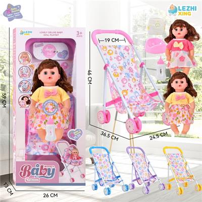 Babytrollyfordoll - OBL10075235