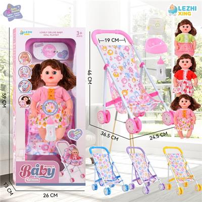 Babytrollyfordoll - OBL10075237