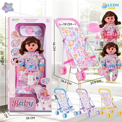 Babytrollyfordoll - OBL10075244
