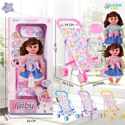 Babytrollyfordoll - OBL10075245
