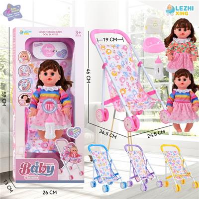 Babytrollyfordoll - OBL10075246