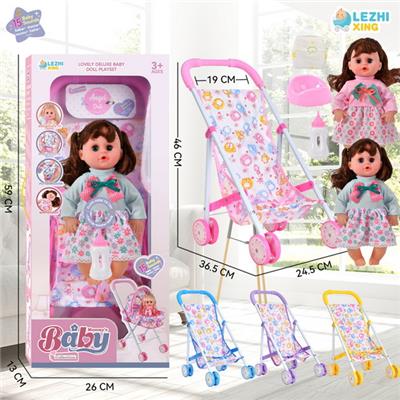 Babytrollyfordoll - OBL10075247