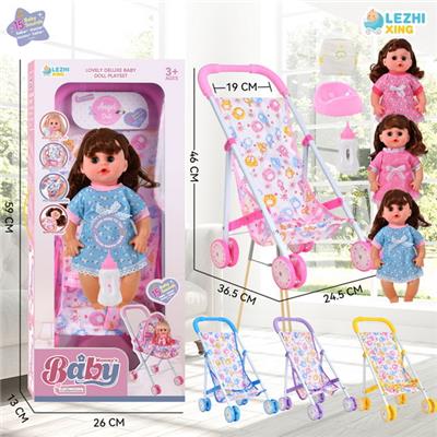 Babytrollyfordoll - OBL10075249