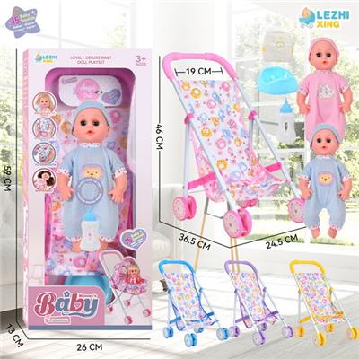 Babytrollyfordoll - OBL10075258