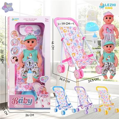 Babytrollyfordoll - OBL10075261