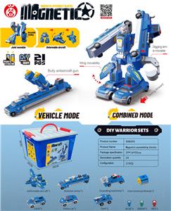 Deformed toy - OBL10075265