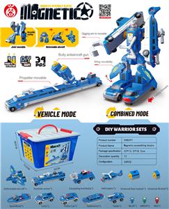 Deformed toy - OBL10075268