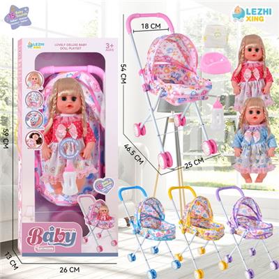 Babytrollyfordoll - OBL10075293