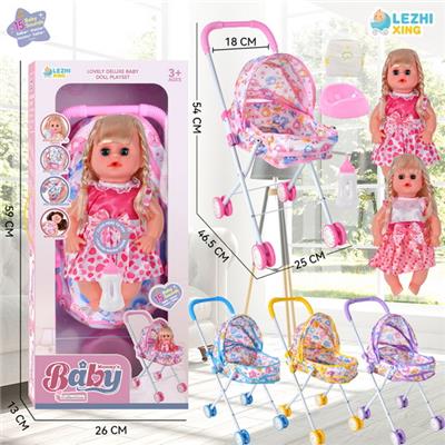 Babytrollyfordoll - OBL10075294
