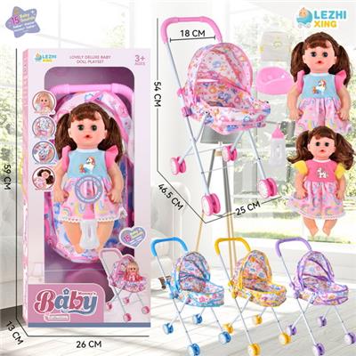 Babytrollyfordoll - OBL10075311