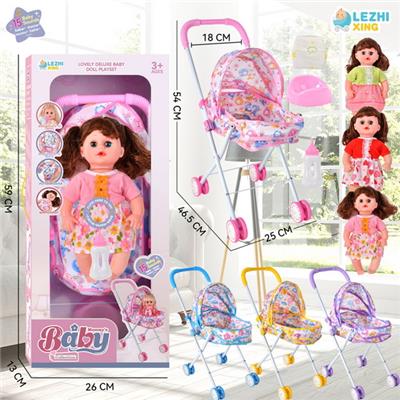 Babytrollyfordoll - OBL10075318