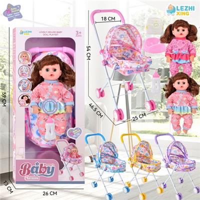 Babytrollyfordoll - OBL10075321