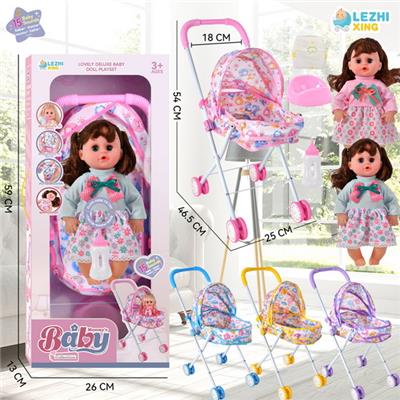 Babytrollyfordoll - OBL10075328