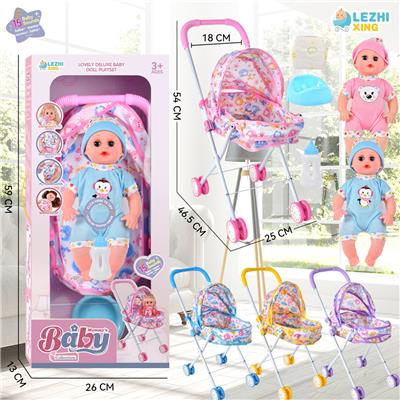 Babytrollyfordoll - OBL10075334