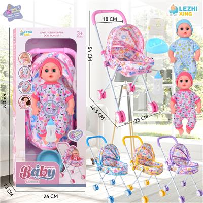 Babytrollyfordoll - OBL10075337