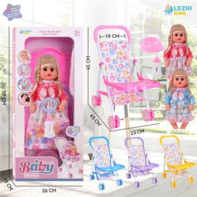 Babytrollyfordoll - OBL10075344