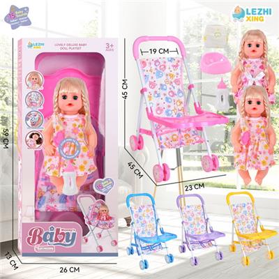 Babytrollyfordoll - OBL10075347
