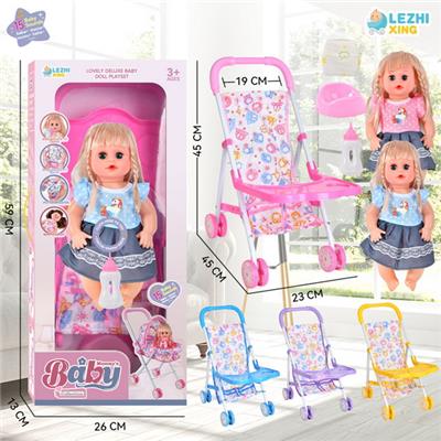 Babytrollyfordoll - OBL10075348