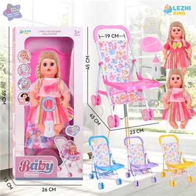 Babytrollyfordoll - OBL10075350