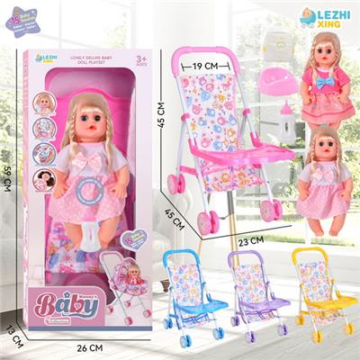 Babytrollyfordoll - OBL10075352