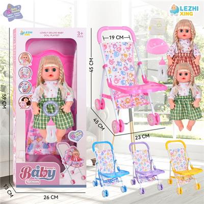 Babytrollyfordoll - OBL10075354