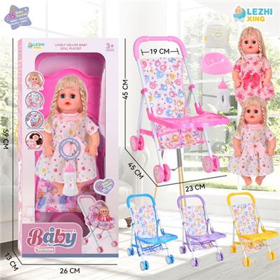 Babytrollyfordoll - OBL10075355