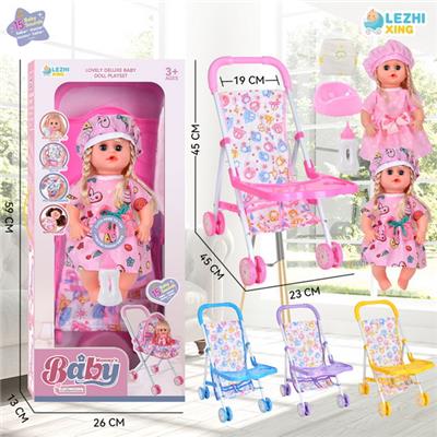 Babytrollyfordoll - OBL10075357