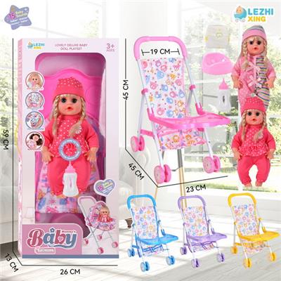 Babytrollyfordoll - OBL10075361