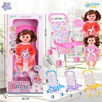 Babytrollyfordoll - OBL10075363