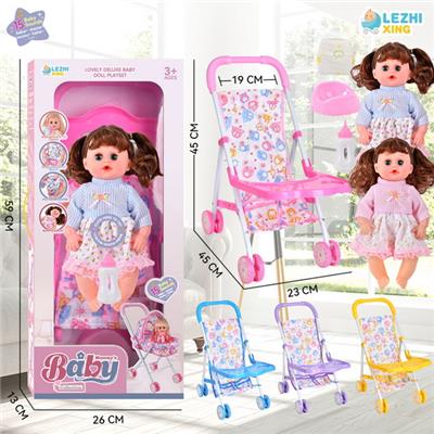Babytrollyfordoll - OBL10075364