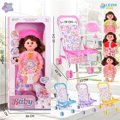 Babytrollyfordoll - OBL10075369