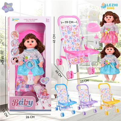 Babytrollyfordoll - OBL10075373