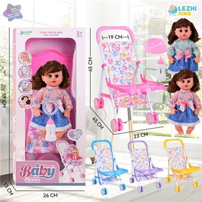 Babytrollyfordoll - OBL10075377