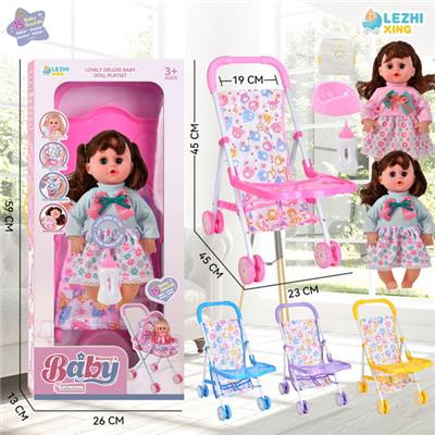 Babytrollyfordoll - OBL10075379