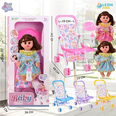 Babytrollyfordoll - OBL10075380