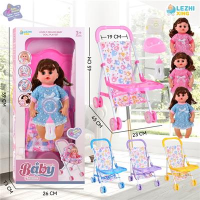 Babytrollyfordoll - OBL10075381