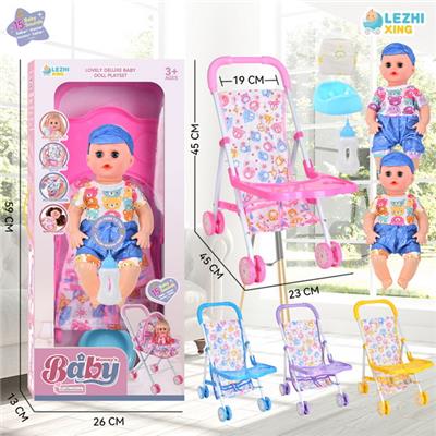 Babytrollyfordoll - OBL10075383