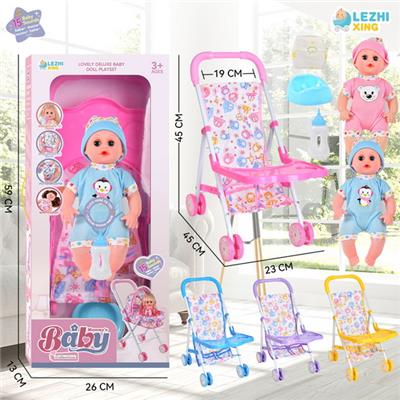 Babytrollyfordoll - OBL10075385